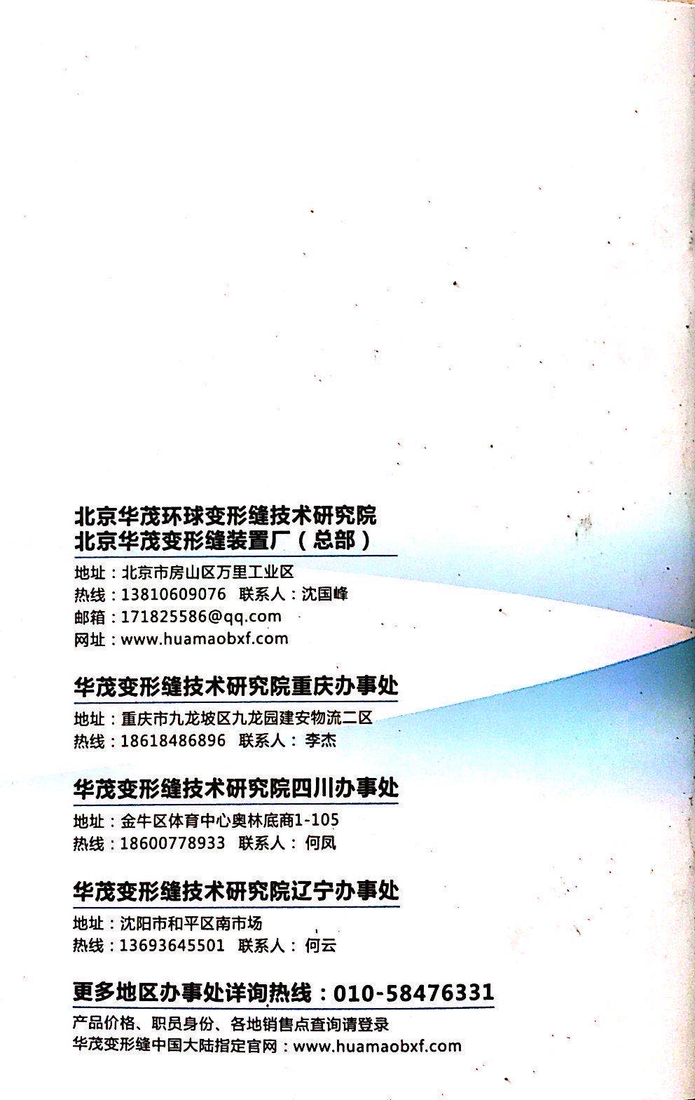 頁尾.jpg
