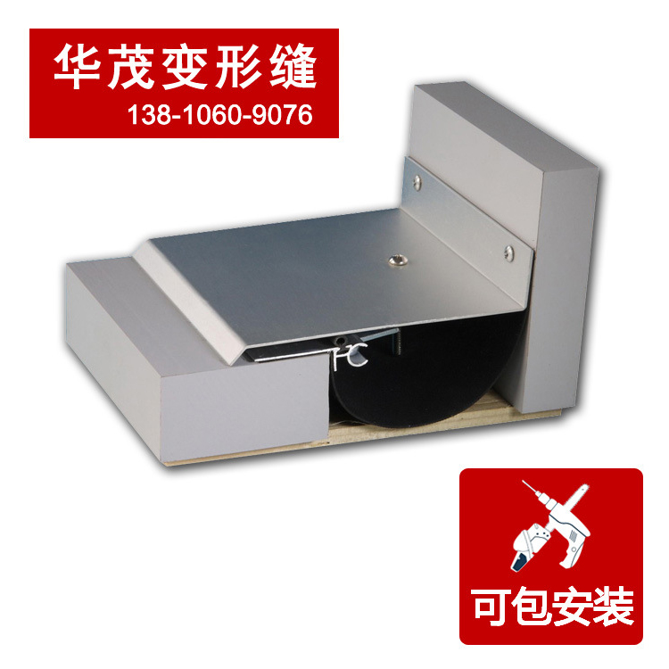 E-EM型變形縫(5-30元按需定制)