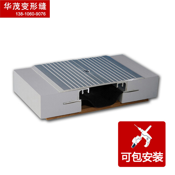 變形縫可能存在的問(wèn)題需要正確對(duì)待