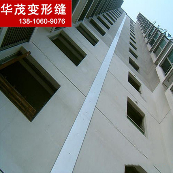 供應(yīng)西昌變形縫 外墻橡膠嵌平型變形縫 采用高彈性熱塑橡膠 使用時(shí)間長(zhǎng)