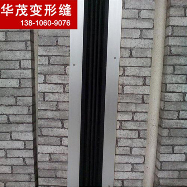 廠家供應a系列樓面嵌平型變形縫/外墻嵌平型變形縫