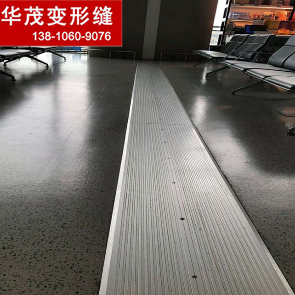 西安變形縫工廠供應鋁合金/不銹鋼變形縫蓋板