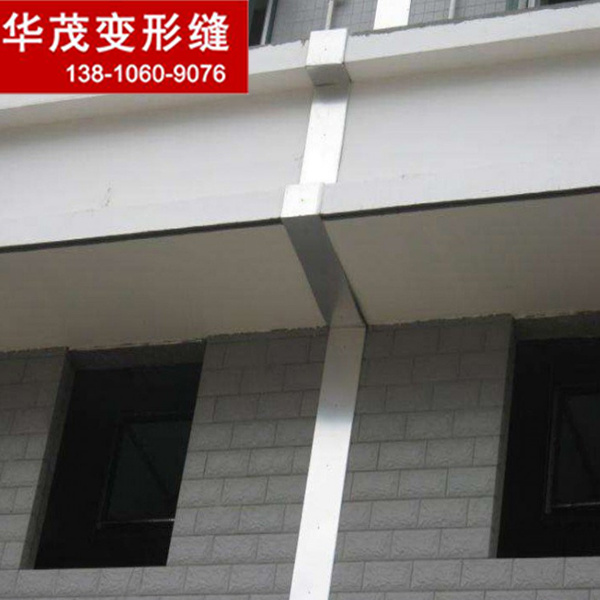 廠家直銷外墻變形縫不銹鋼金屬蓋板型
