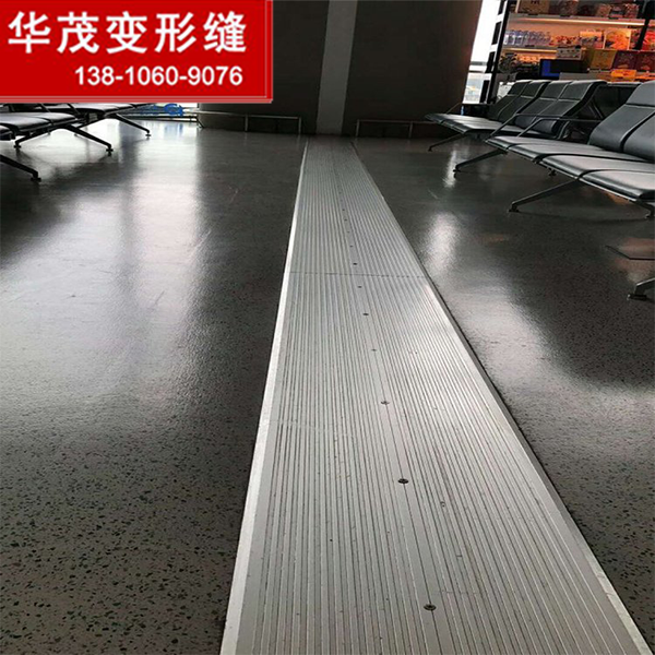建筑變形縫廠家直銷地面變形縫金屬蓋板型FTM 商場(chǎng)地面變形縫蓋板