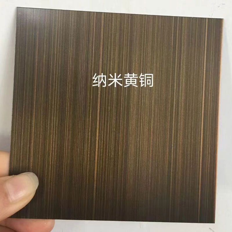 納米黃銅