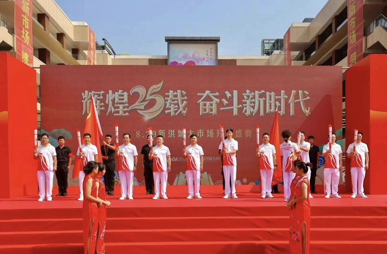 變形縫使用案例