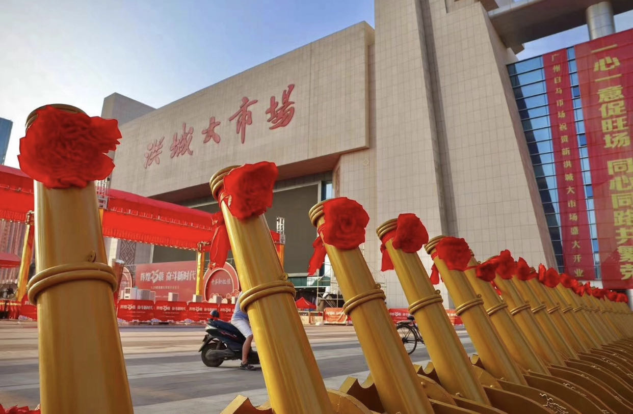 洪城大市場(chǎng)工程案例